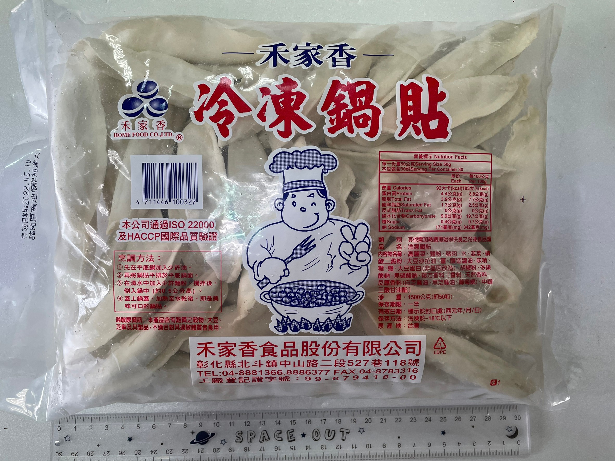 import placeholder for 6750