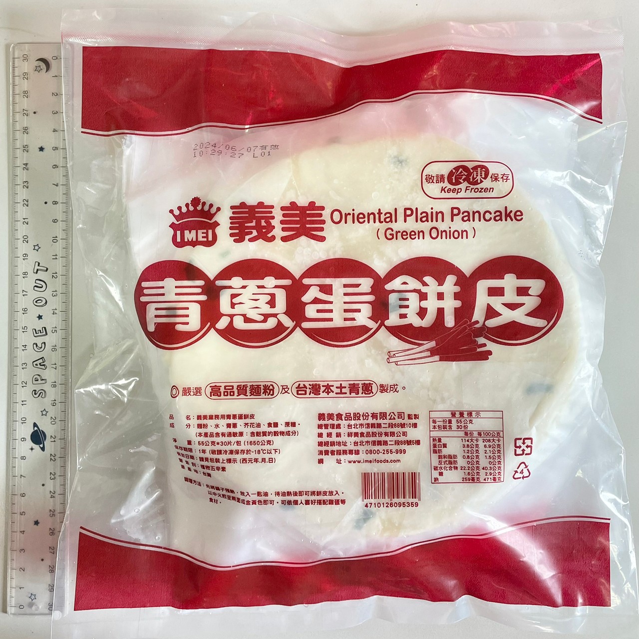 import placeholder for 6601