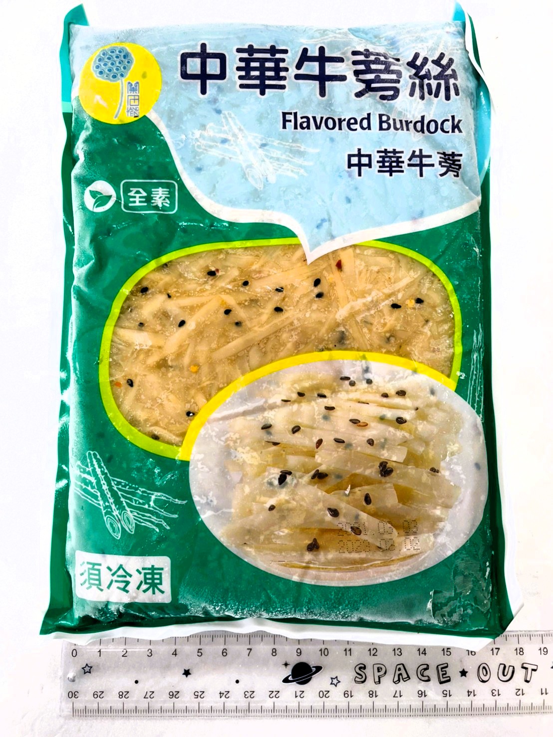 import placeholder for 6570