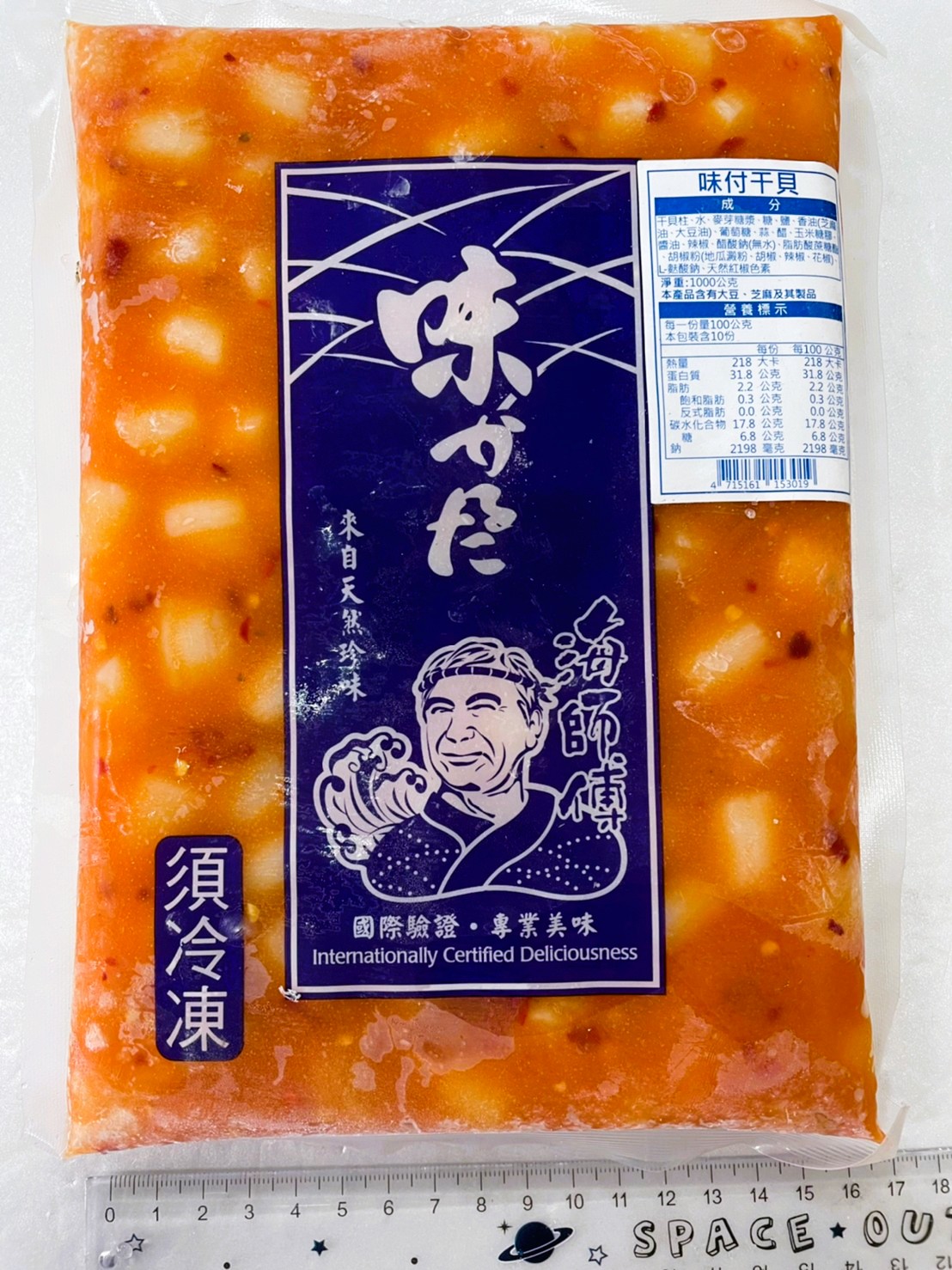 import placeholder for 6653