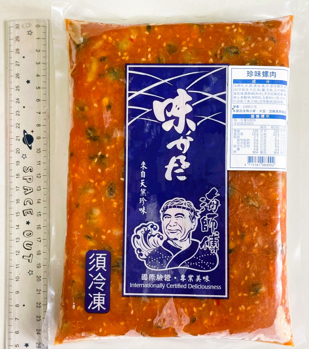 import placeholder for 6649