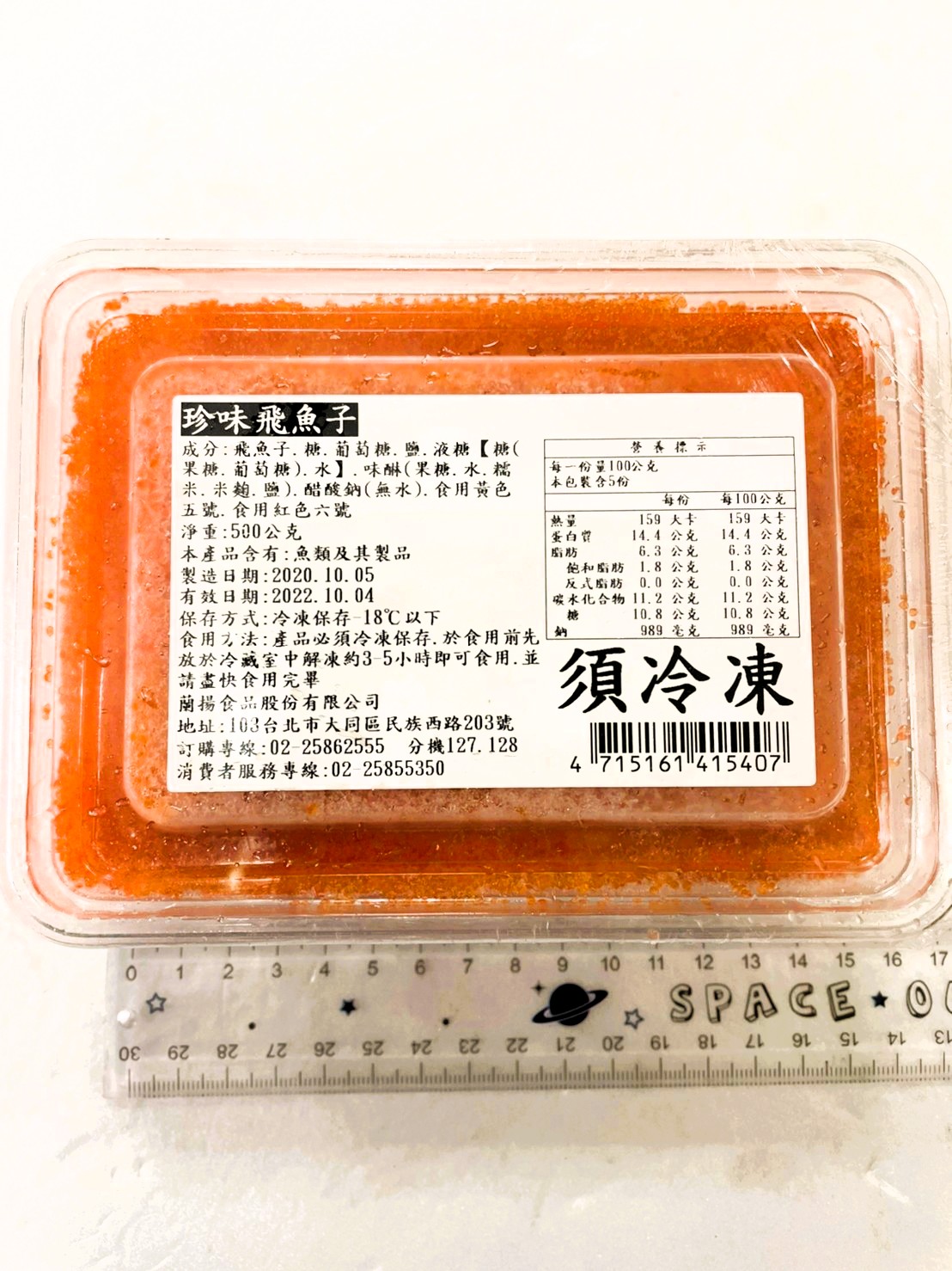 import placeholder for 6651