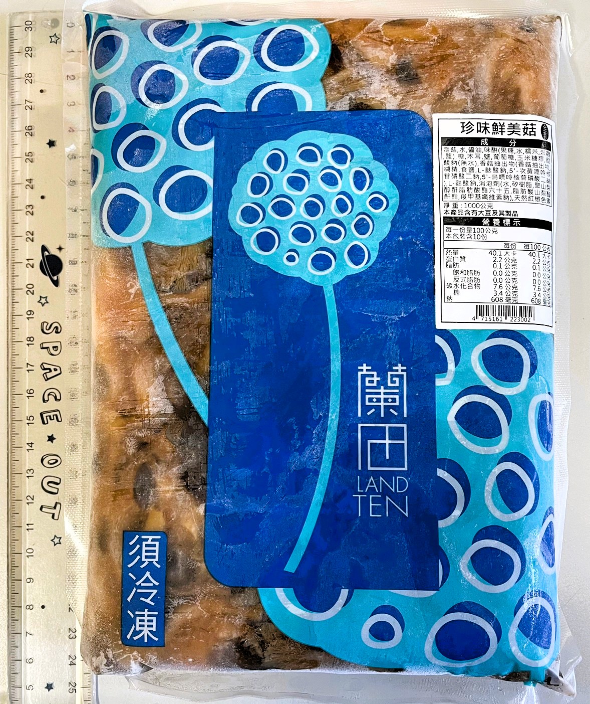 import placeholder for 6567