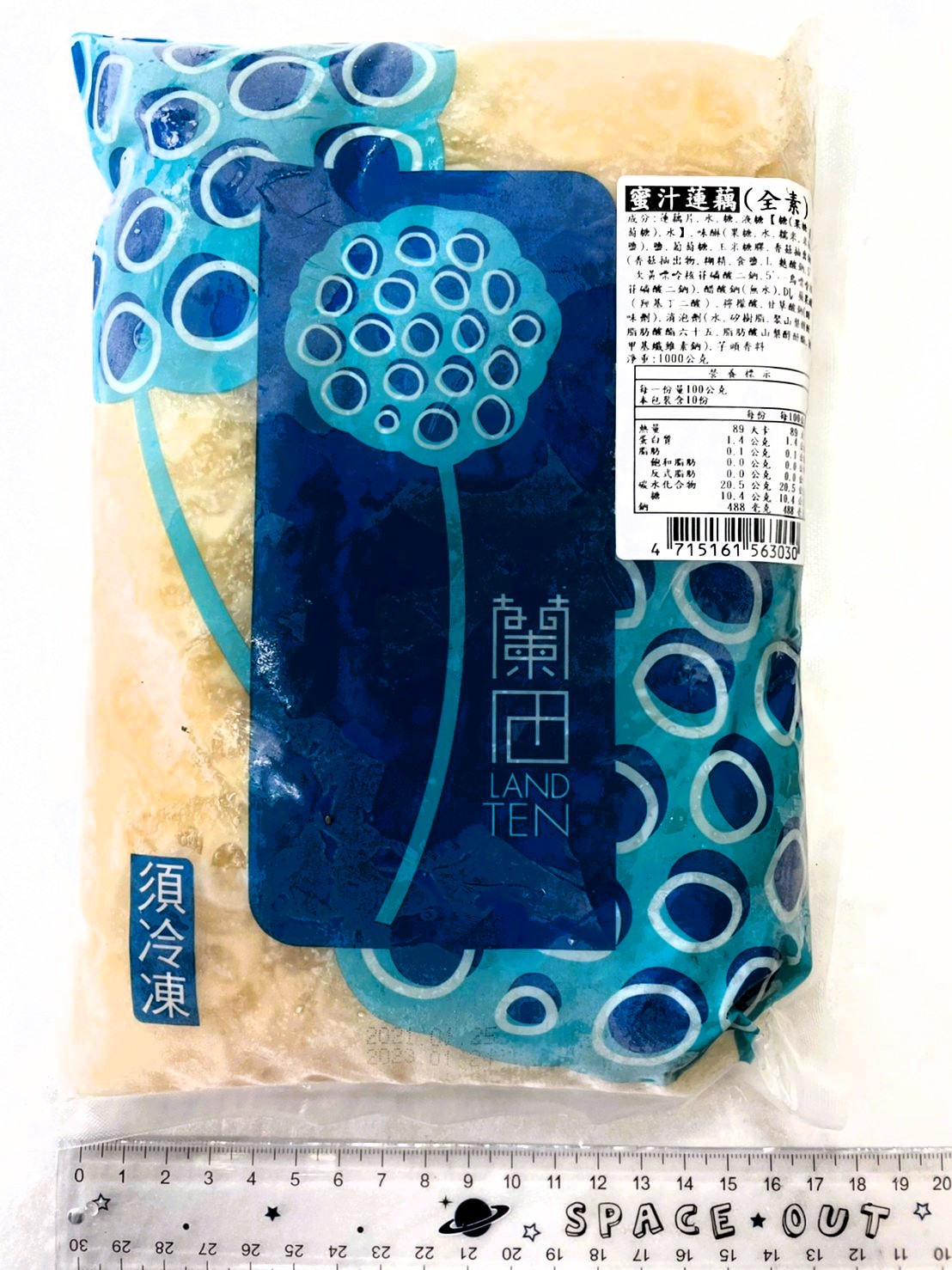 import placeholder for 6564