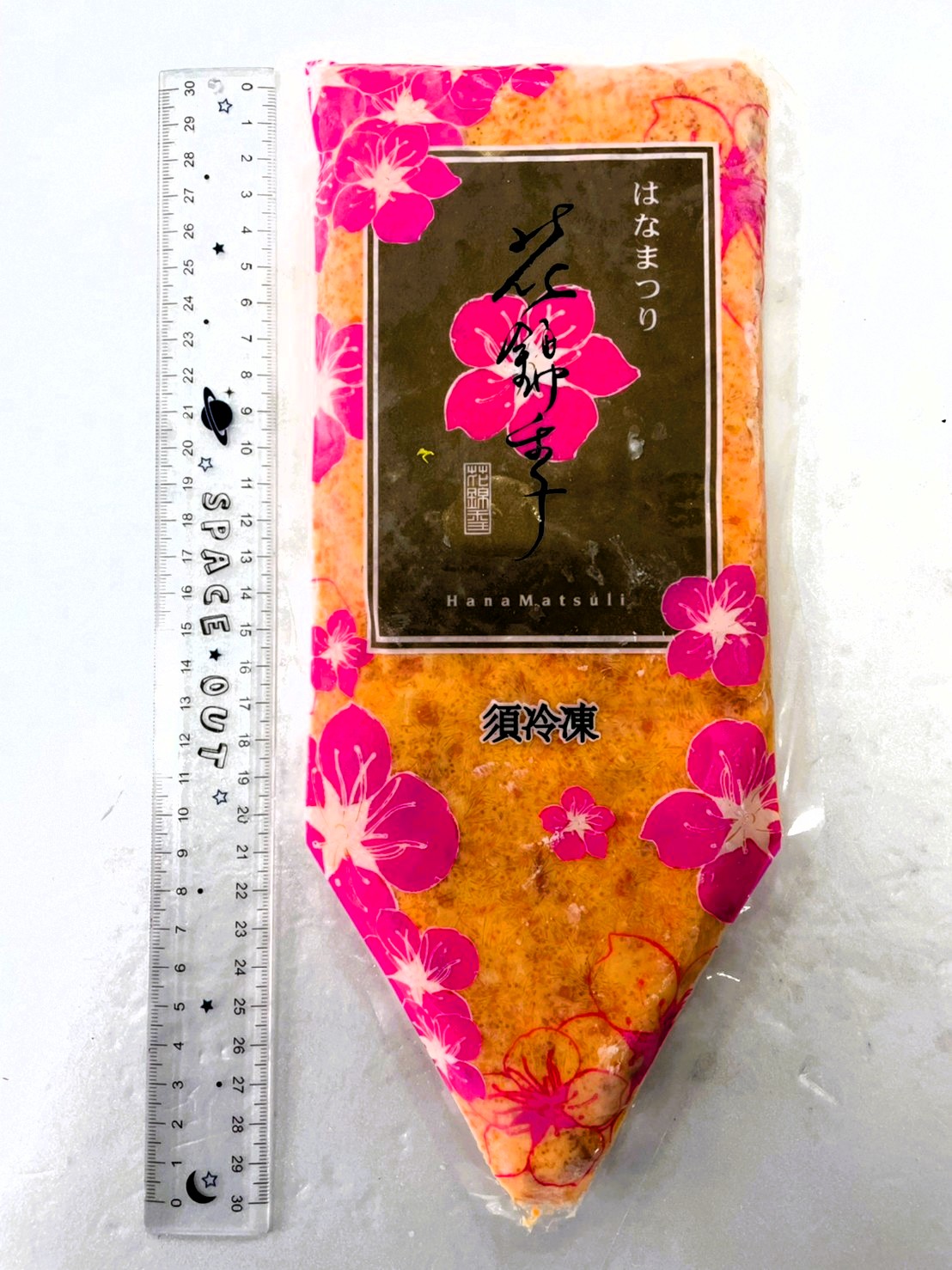 import placeholder for 6690