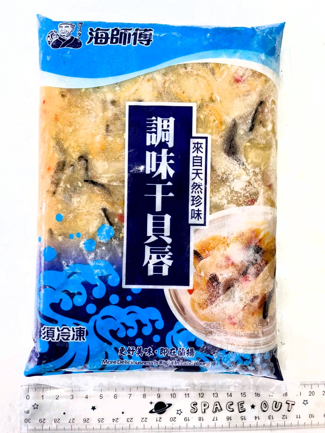 import placeholder for 7336