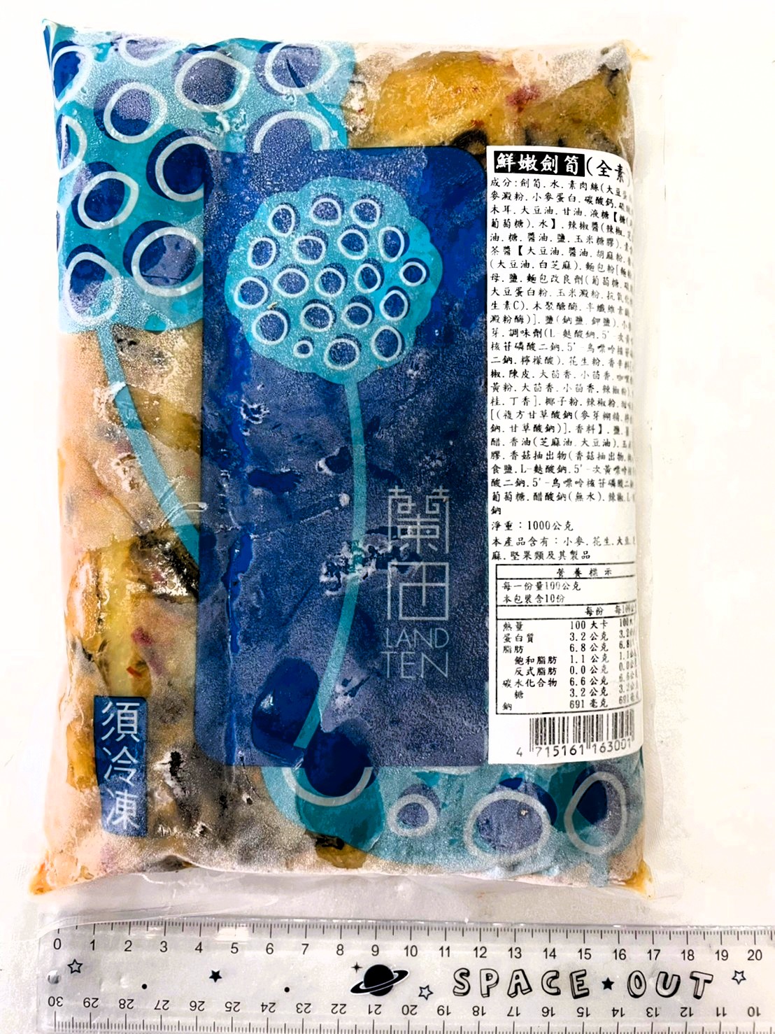 import placeholder for 6562