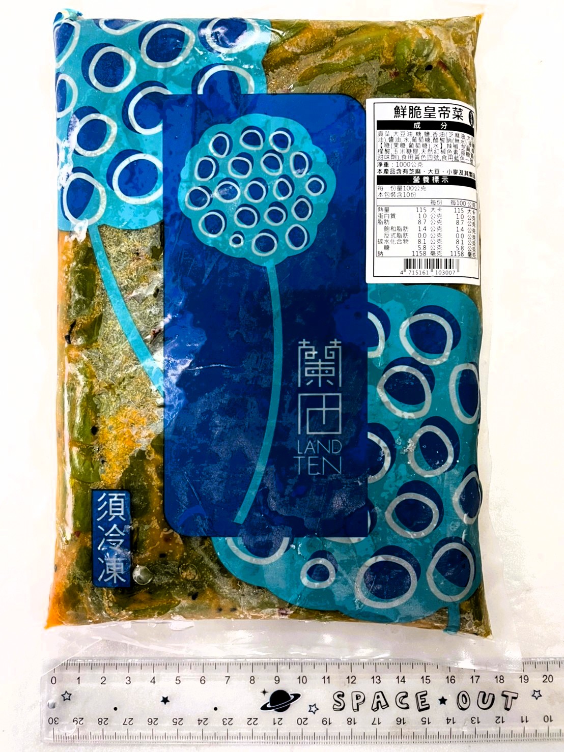 import placeholder for 6563