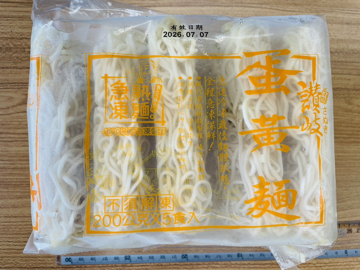 import placeholder for 6681