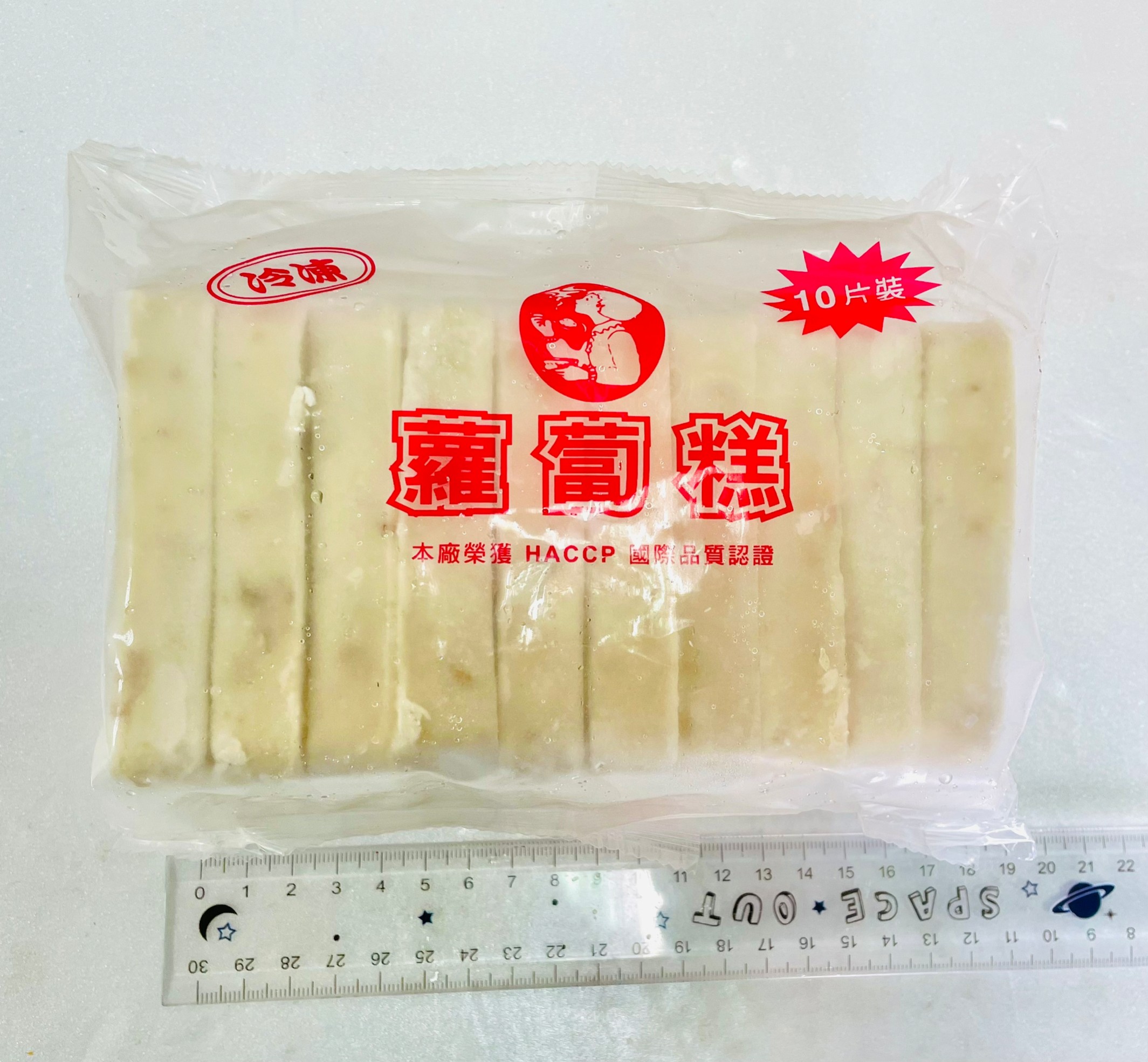 import placeholder for 6599