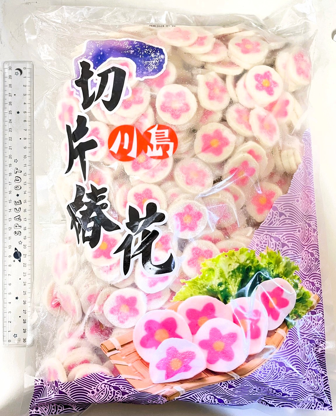 import placeholder for 6797