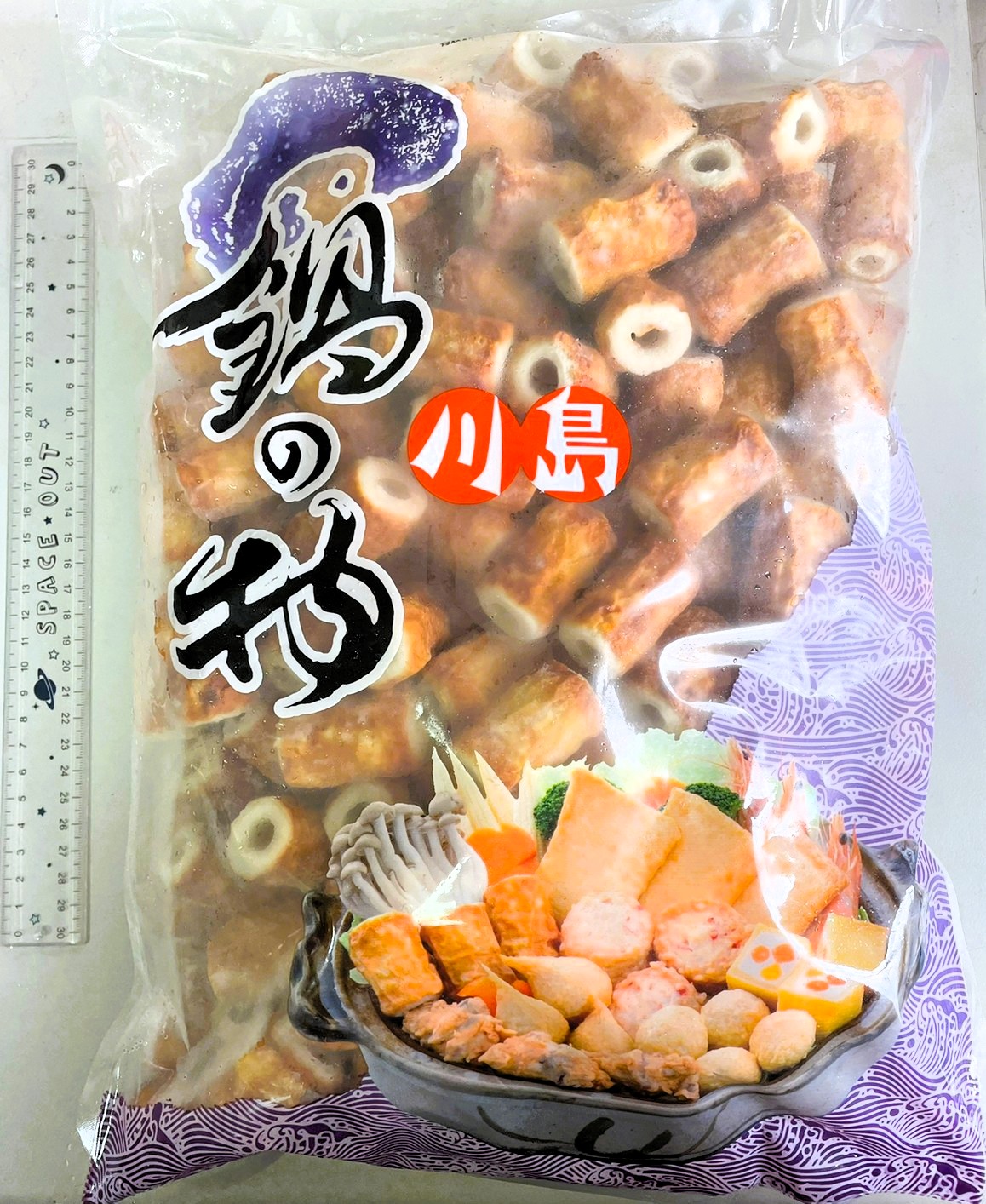 import placeholder for 6801