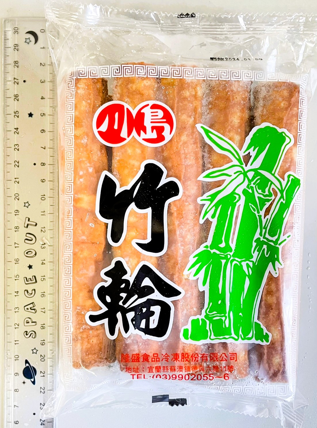 import placeholder for 6792