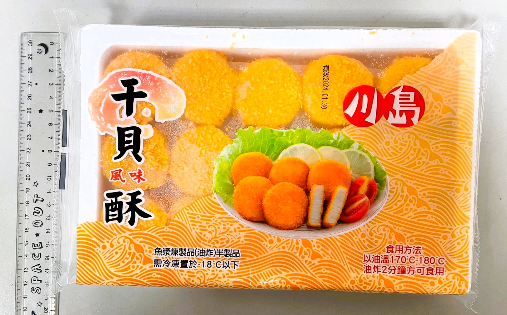 import placeholder for 6799