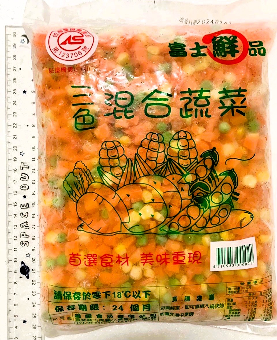 import placeholder for 6607