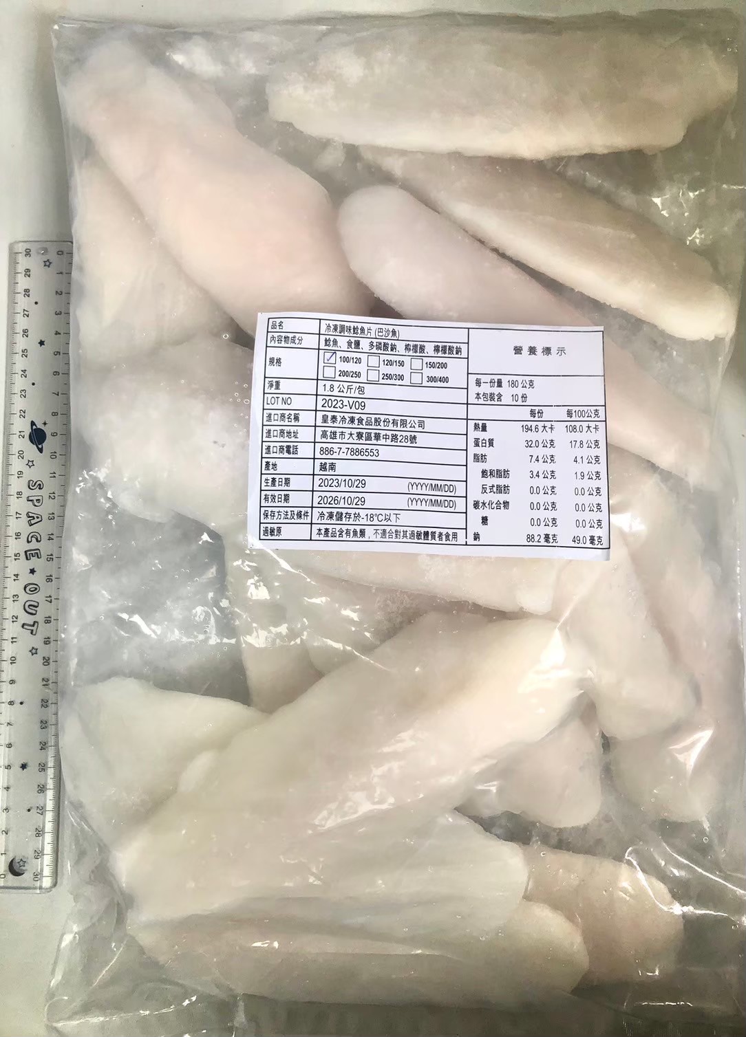 import placeholder for 6676