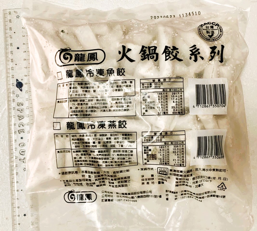 import placeholder for 6103