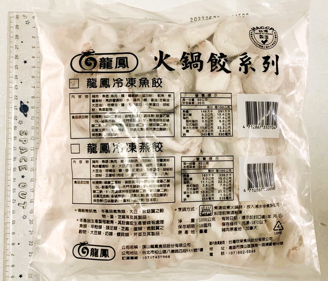 import placeholder for 6590