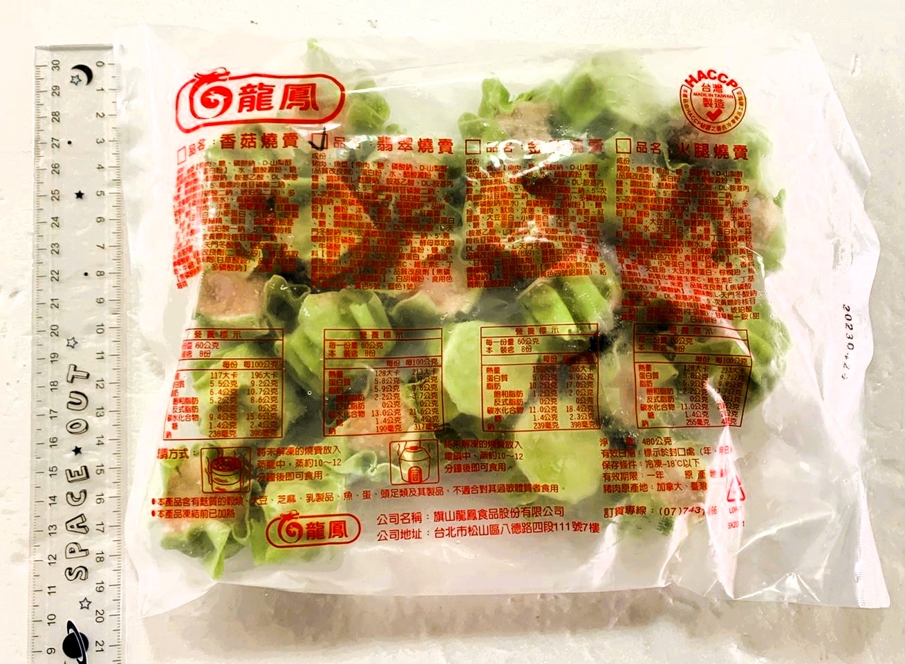 import placeholder for 6589