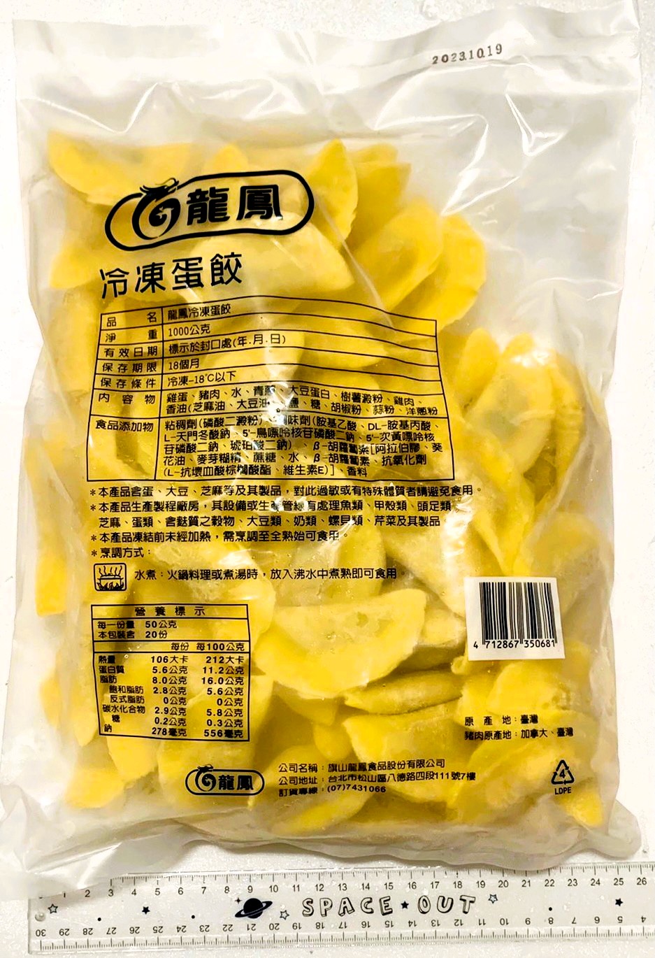 import placeholder for 6591