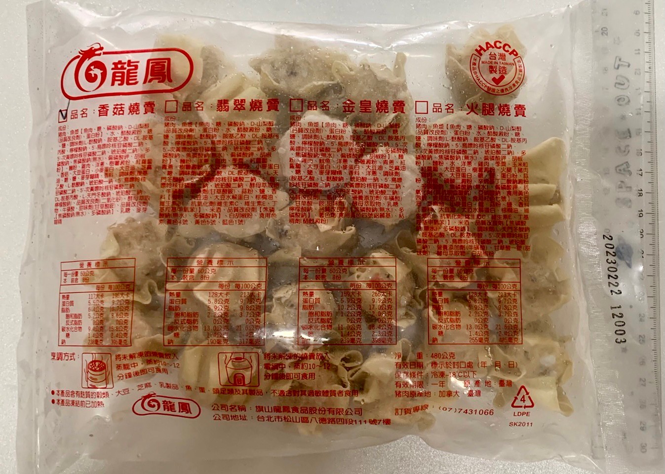 import placeholder for 9148